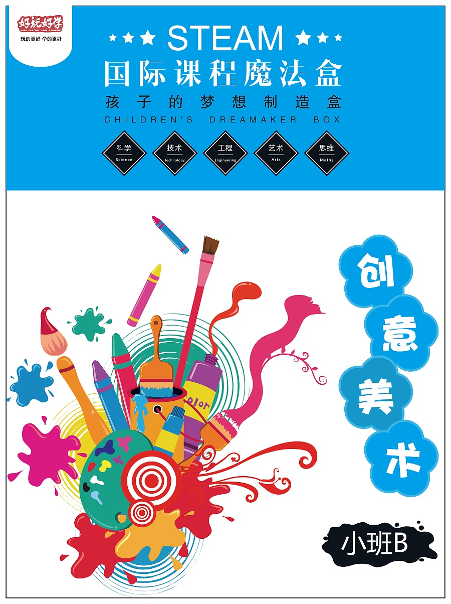 創(chuàng)意美術(shù)設計 從書裝畫冊到平面藝術(shù)的貓咪主題創(chuàng)作